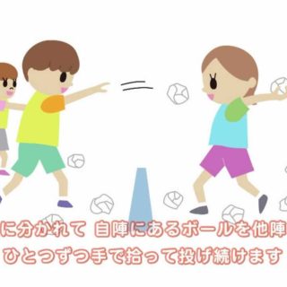 ボール遊び こどもっと 子育て 保育のための手遊び 体操共有サイト