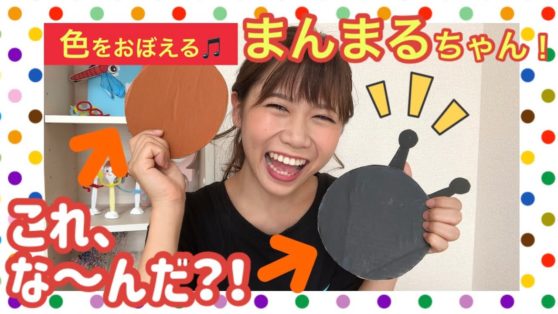 ペープサート まんまるちゃん 保育 アンパンマンやドキンちゃん バイキンマンも登場 こどもっと 子育て 保育のための手遊び 体操共有サイト